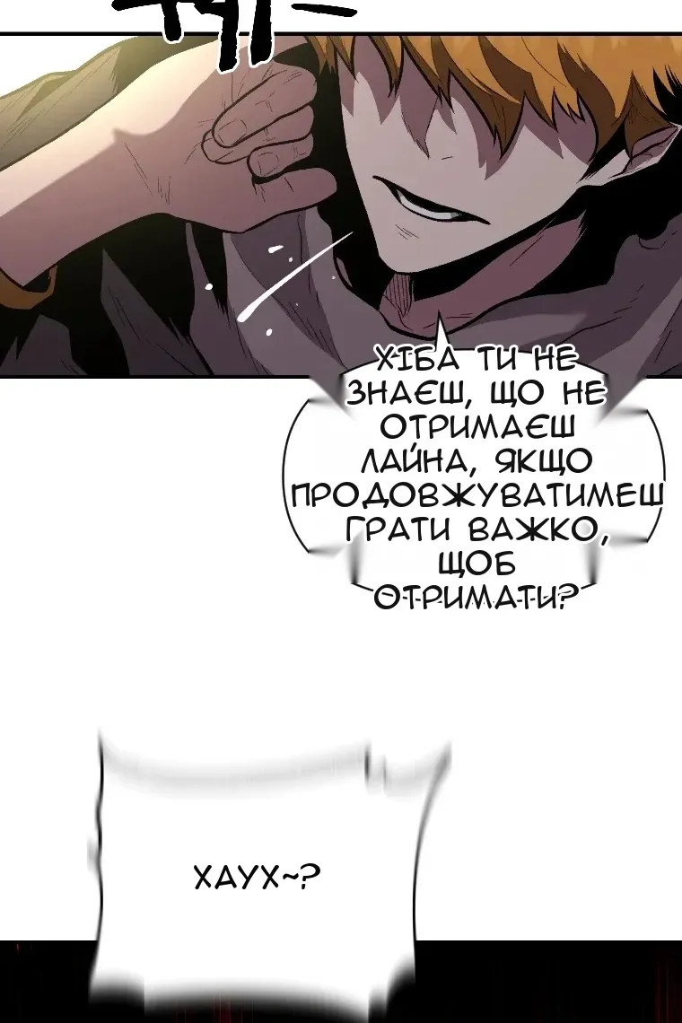 Сторінка 81