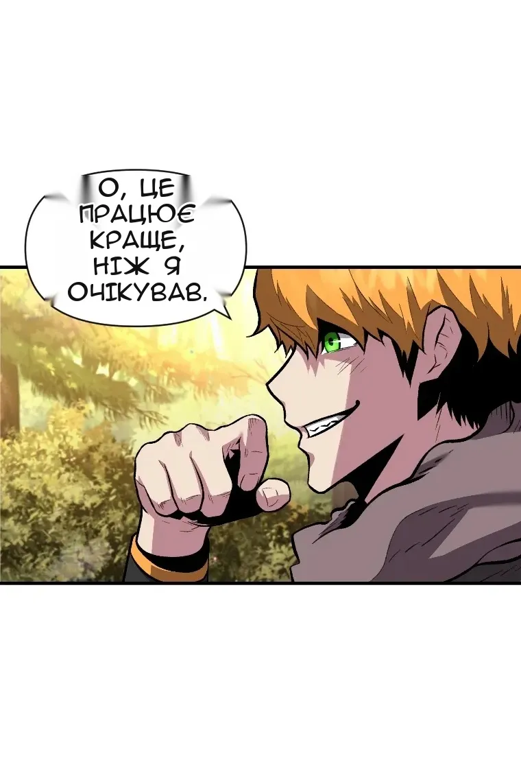 Сторінка 88