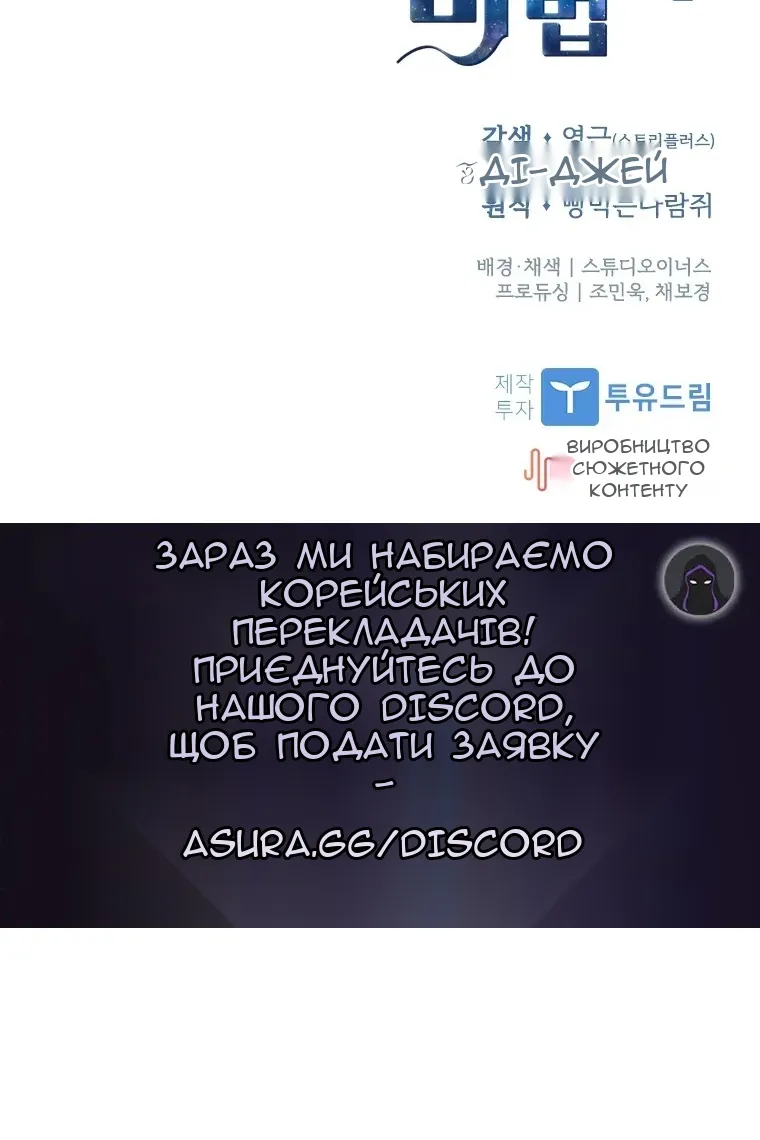 Сторінка 96