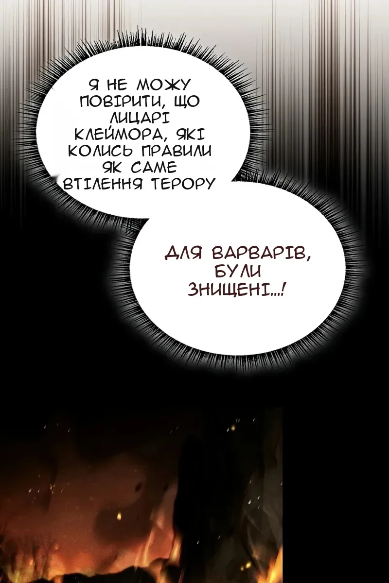 Сторінка 4