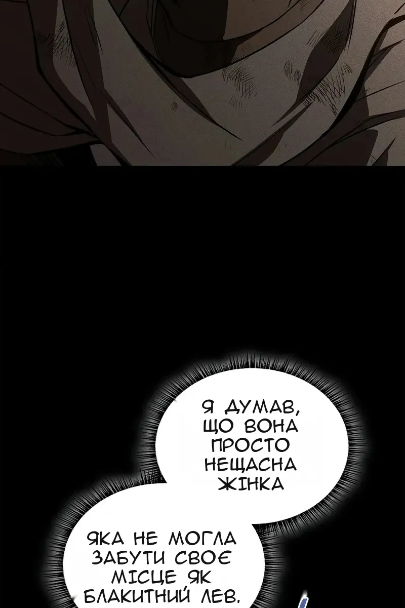 Сторінка 11