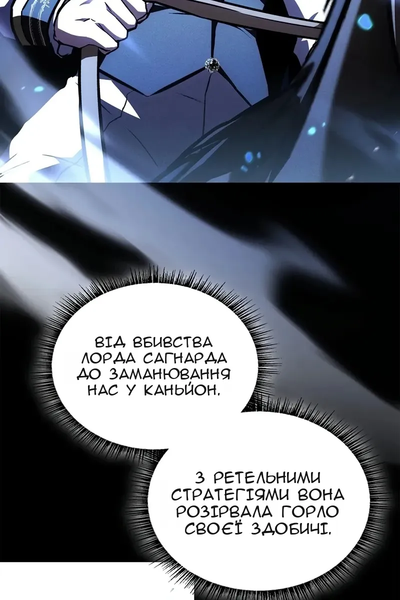 Сторінка 15