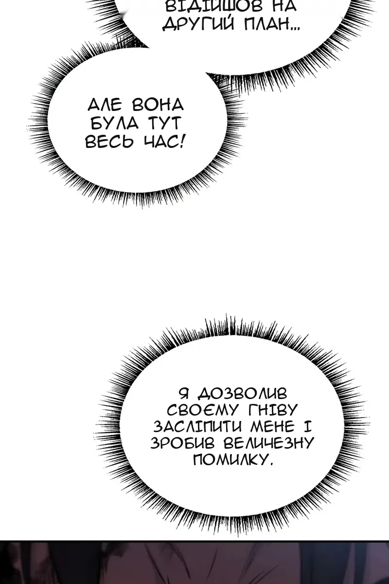 Сторінка 19