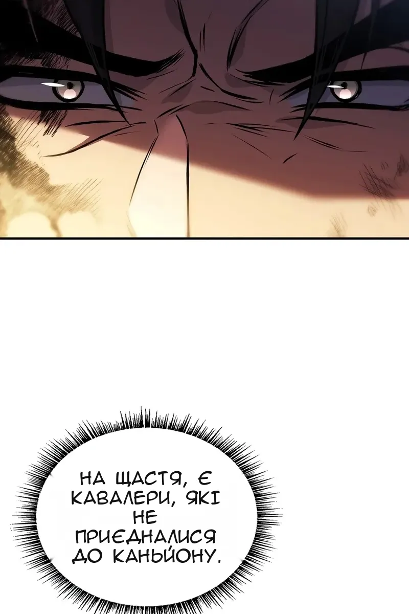 Сторінка 20