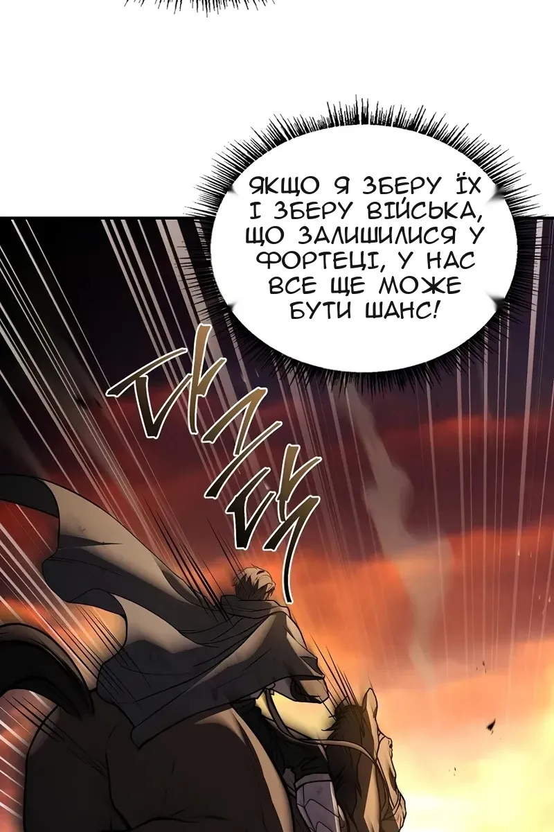 Сторінка 21