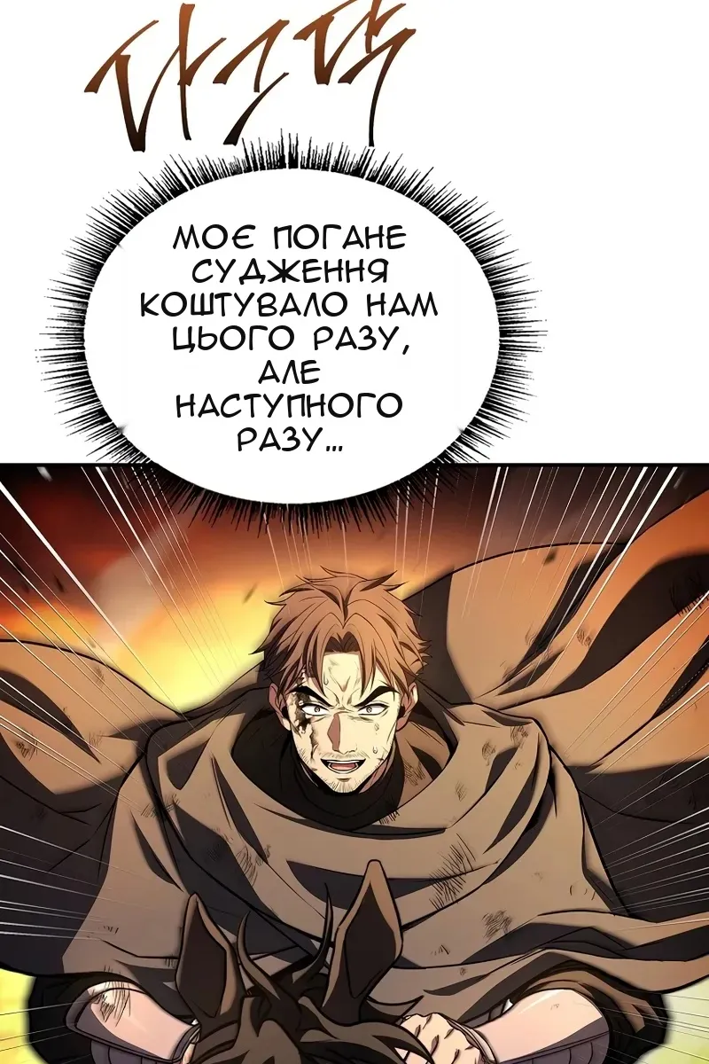 Сторінка 23