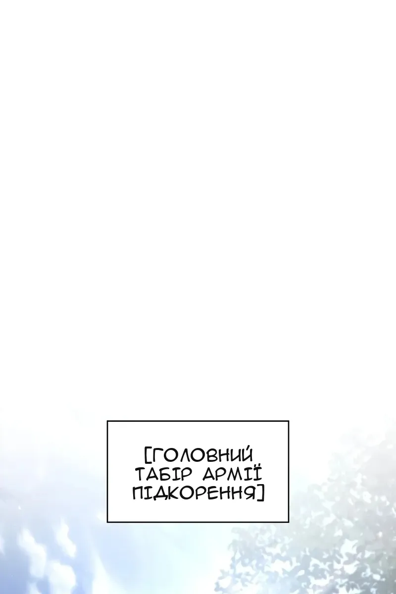 Сторінка 34