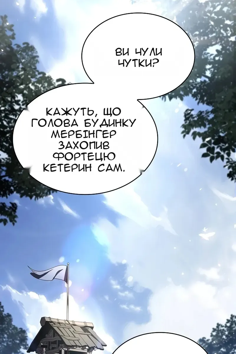 Сторінка 35