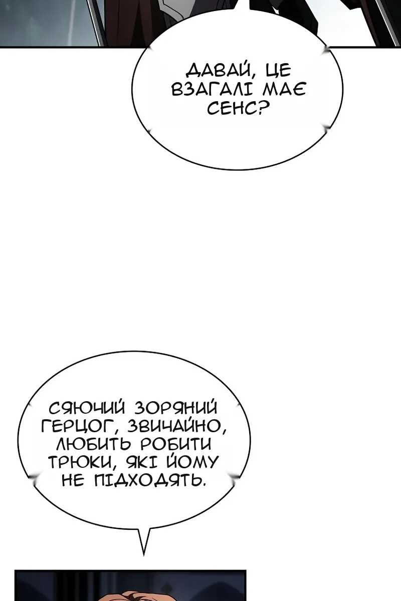 Сторінка 38