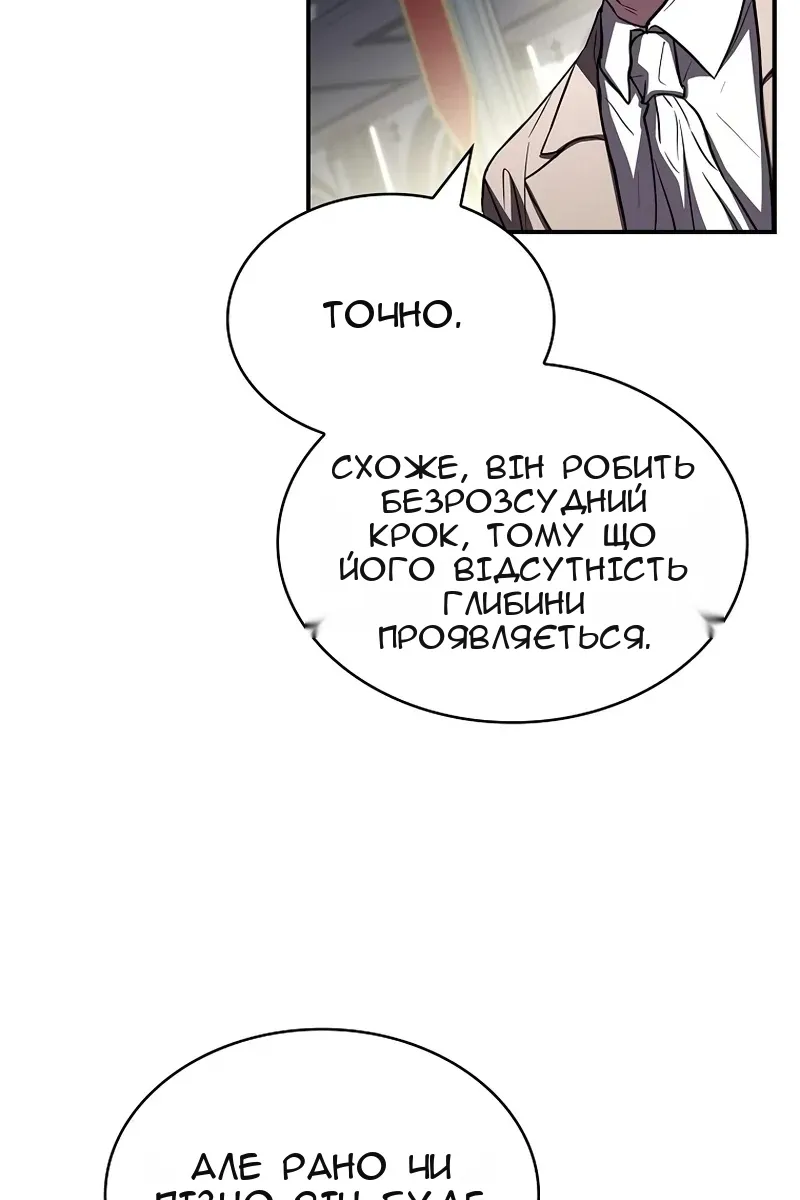 Сторінка 41