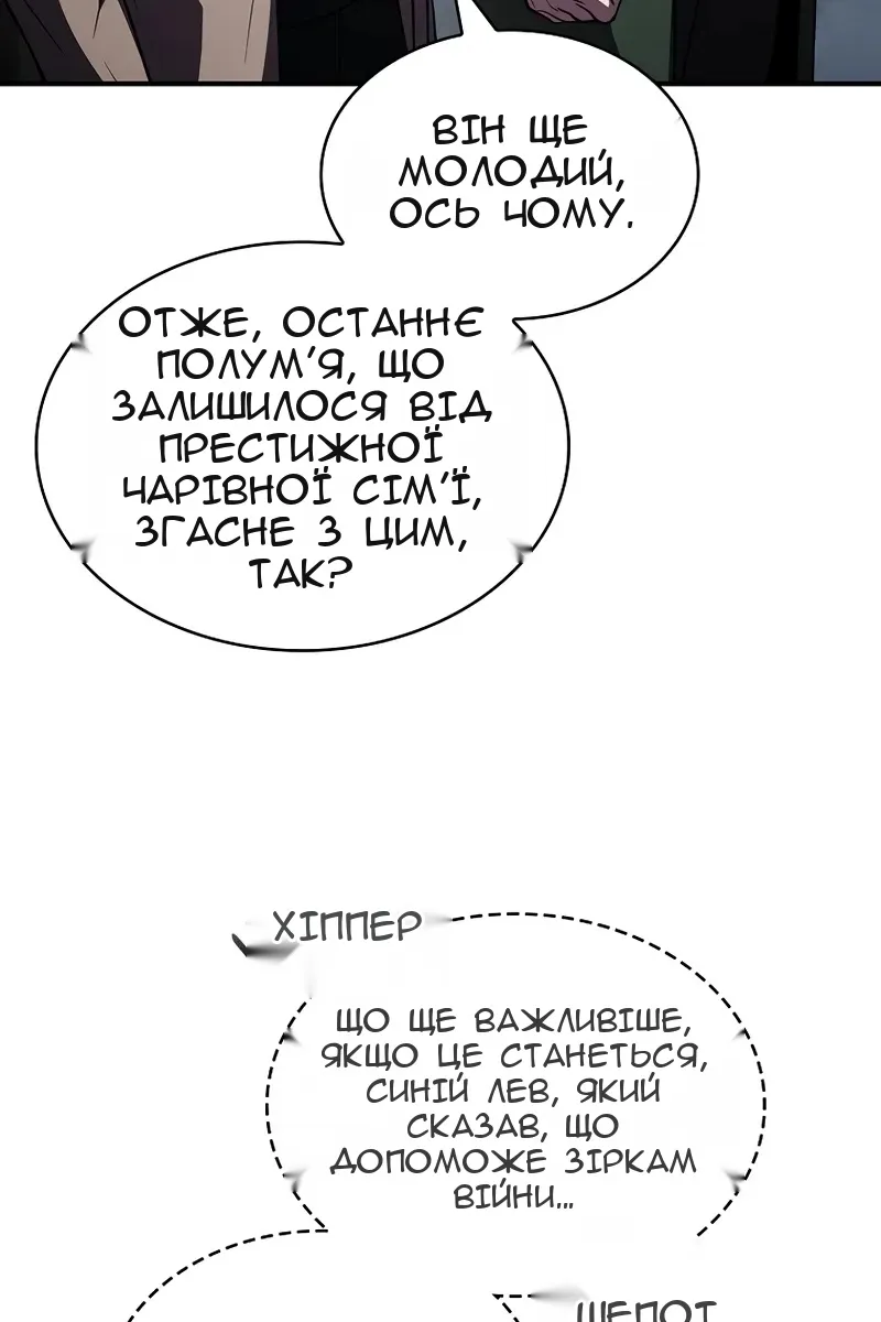 Сторінка 43