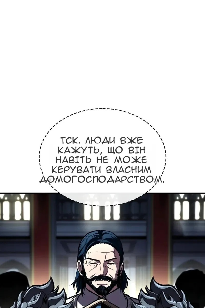 Сторінка 45
