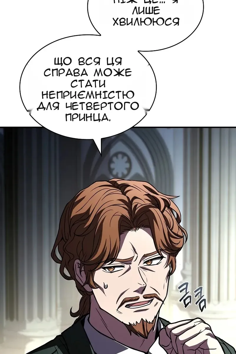 Сторінка 47