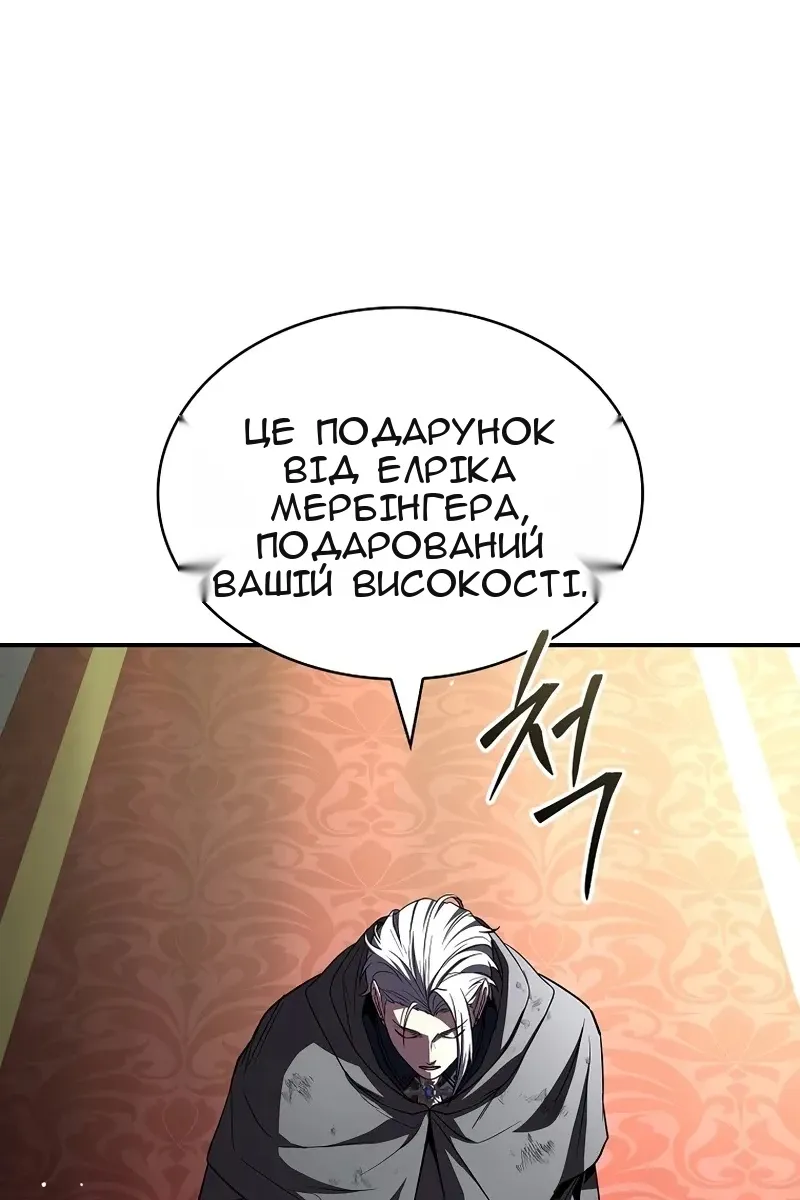 Сторінка 58