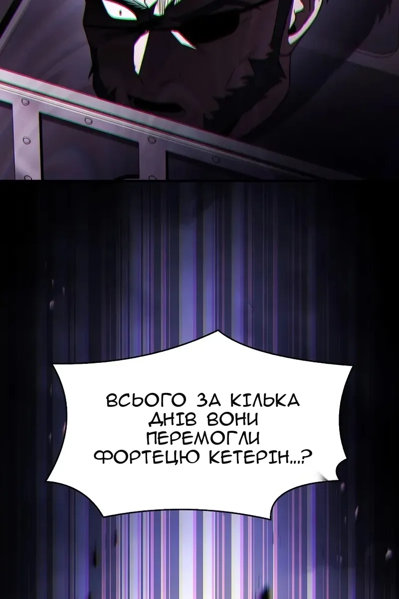Сторінка 66
