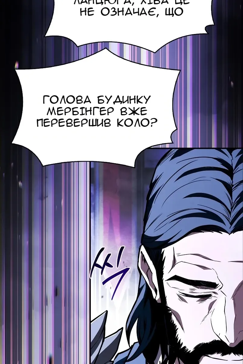 Сторінка 68