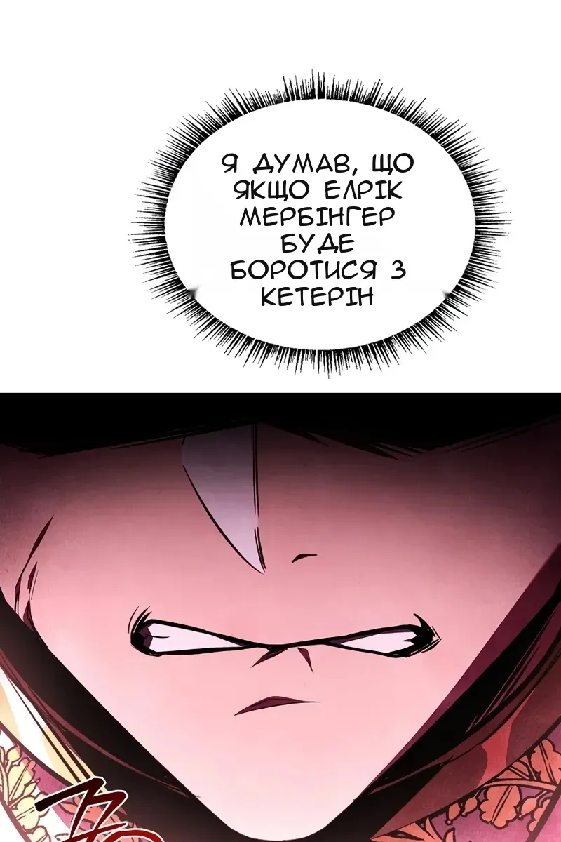 Сторінка 71