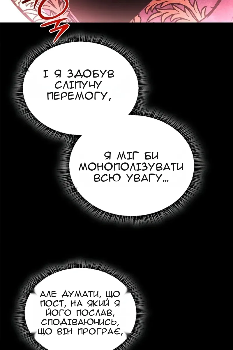 Сторінка 72