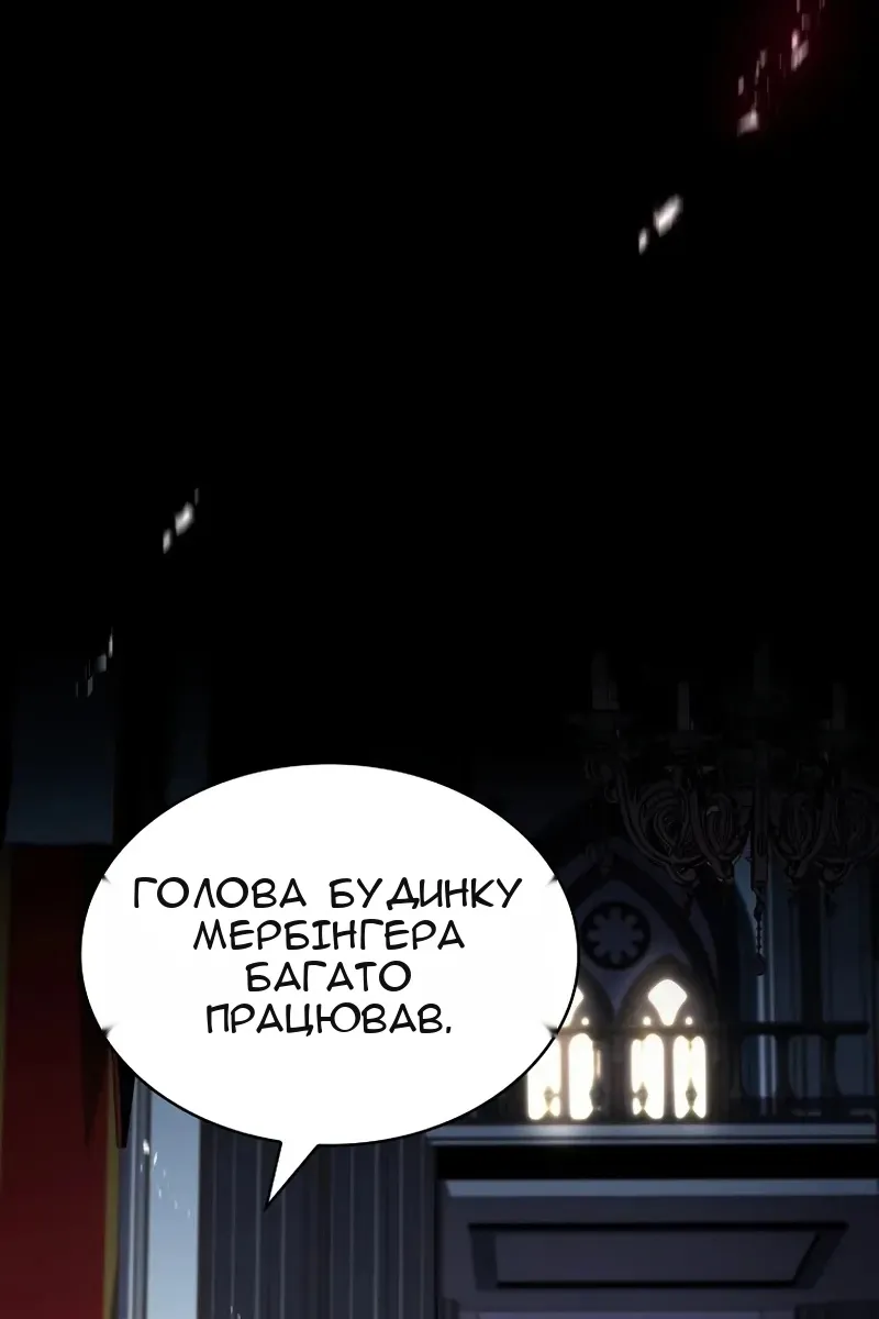 Сторінка 74