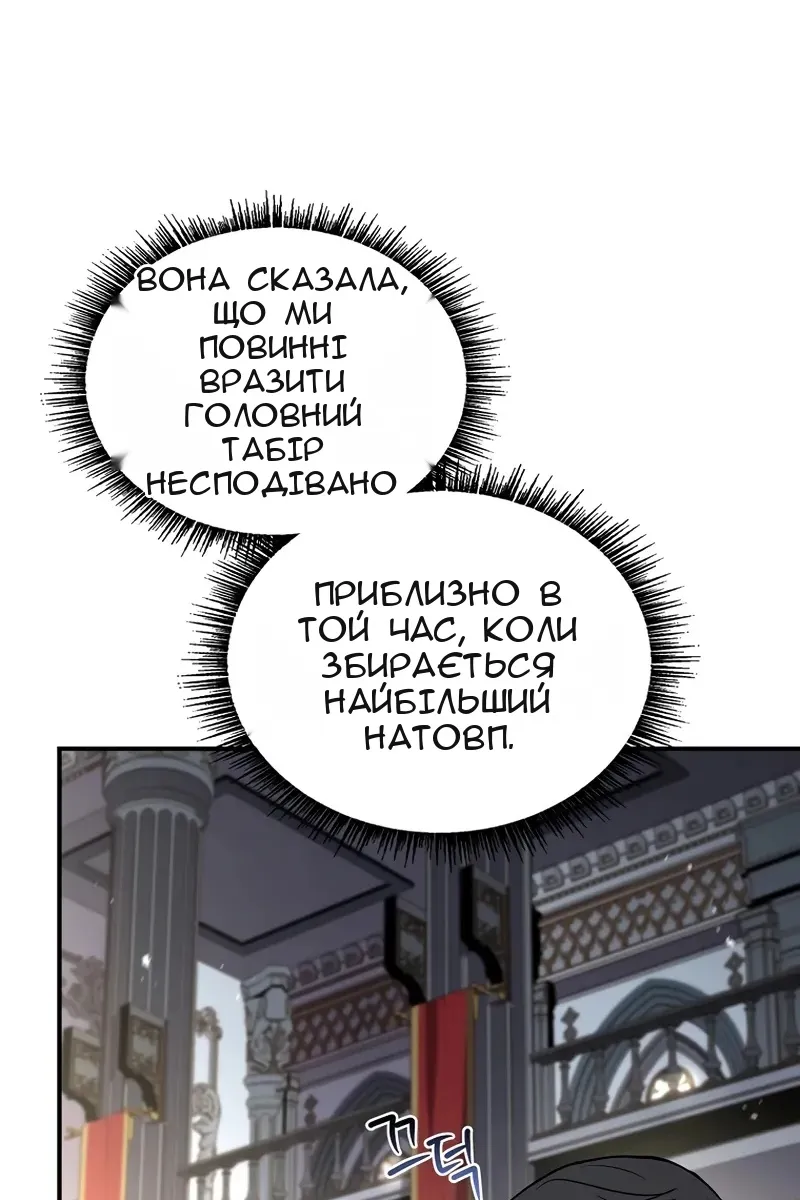 Сторінка 78