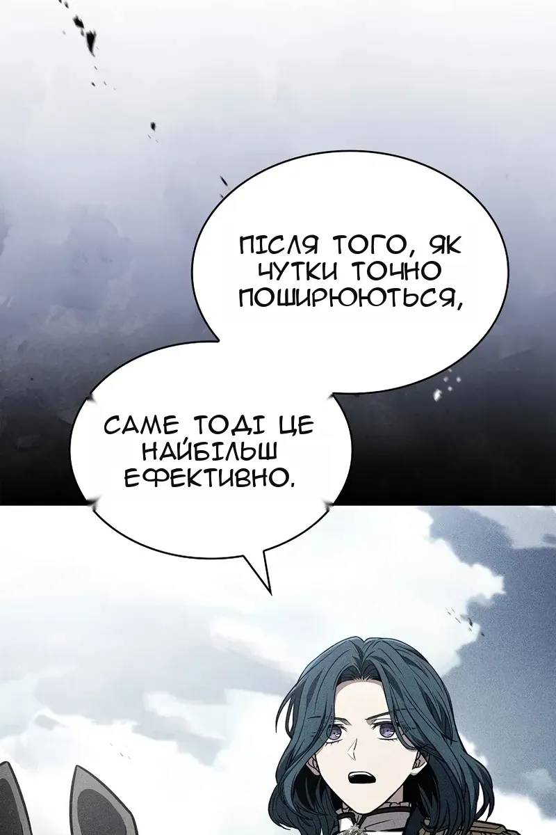 Сторінка 80
