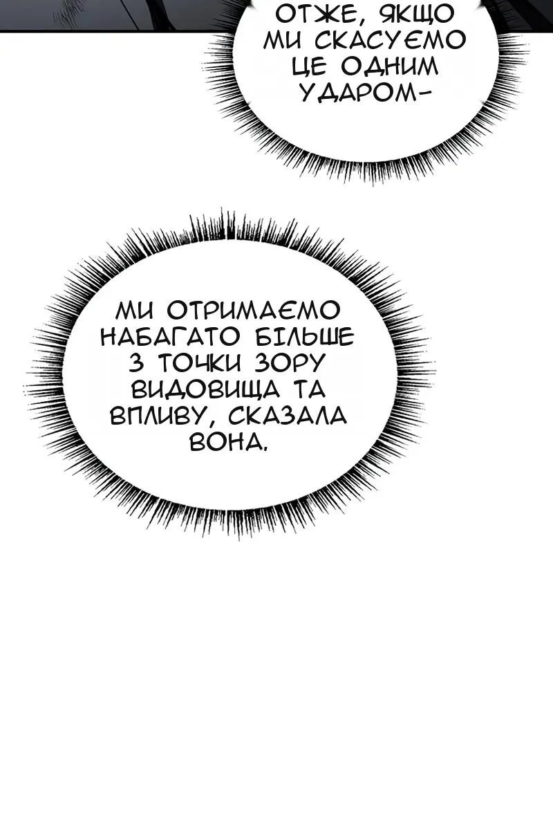Сторінка 85