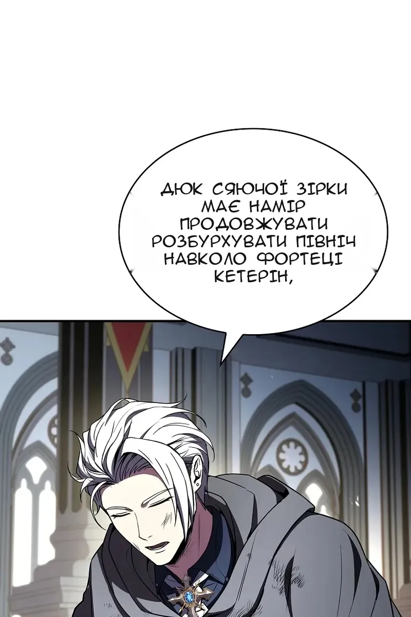 Сторінка 88