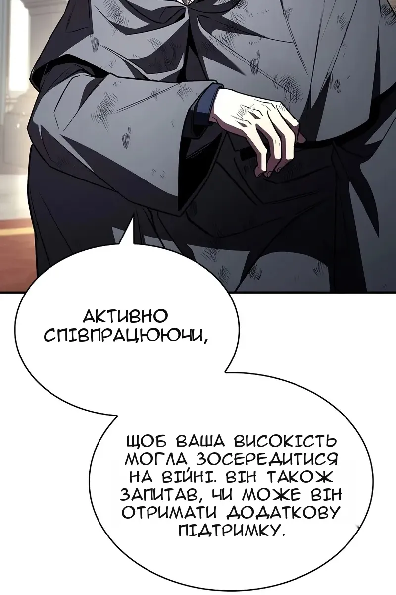 Сторінка 89