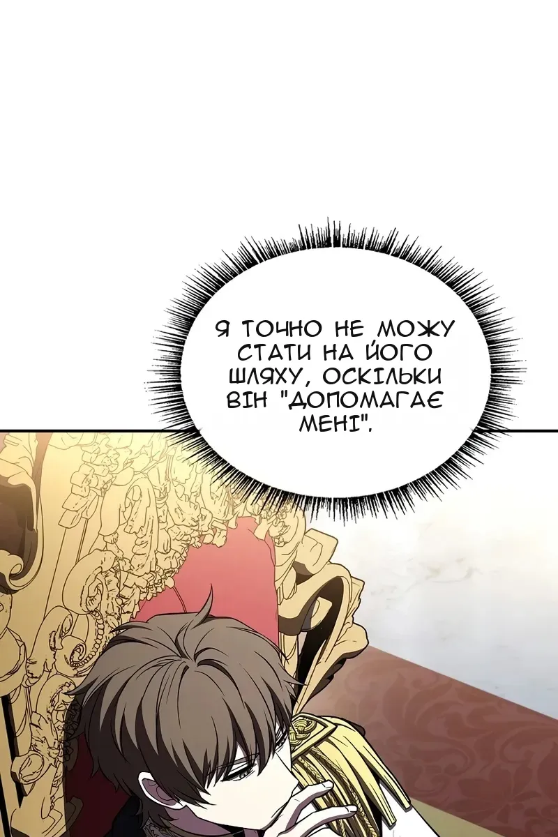 Сторінка 90