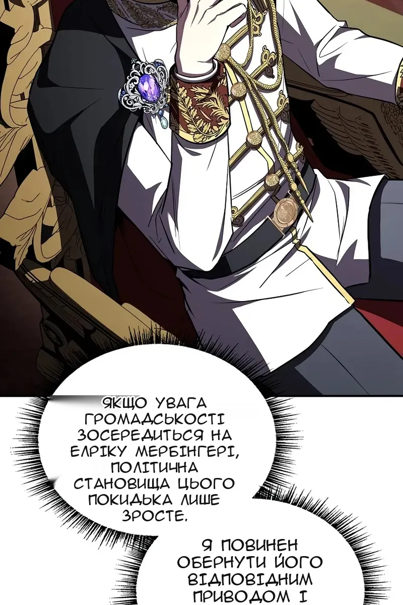 Сторінка 91