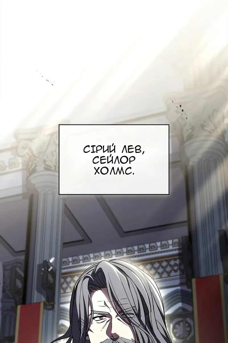 Сторінка 97