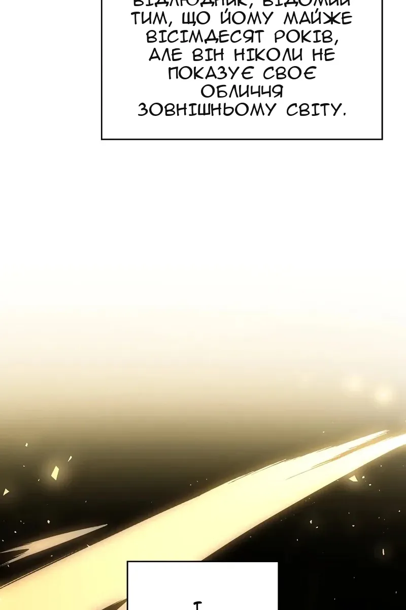 Сторінка 99