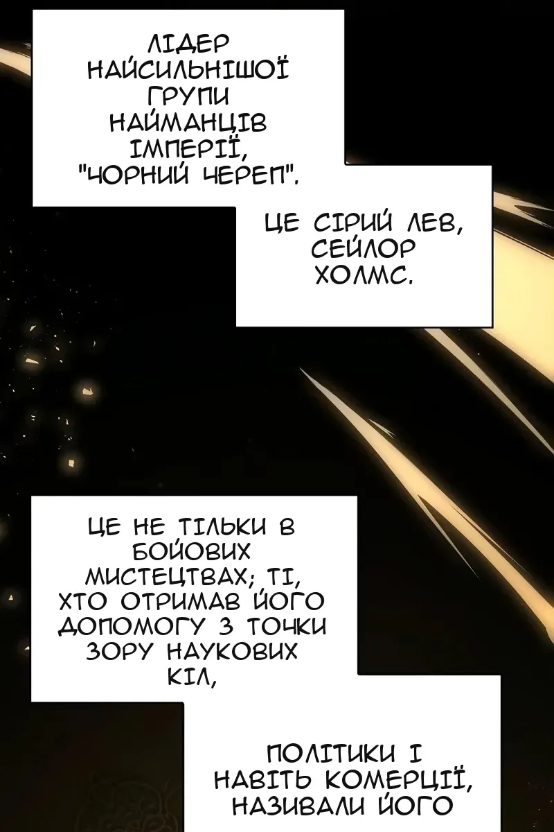 Сторінка 103