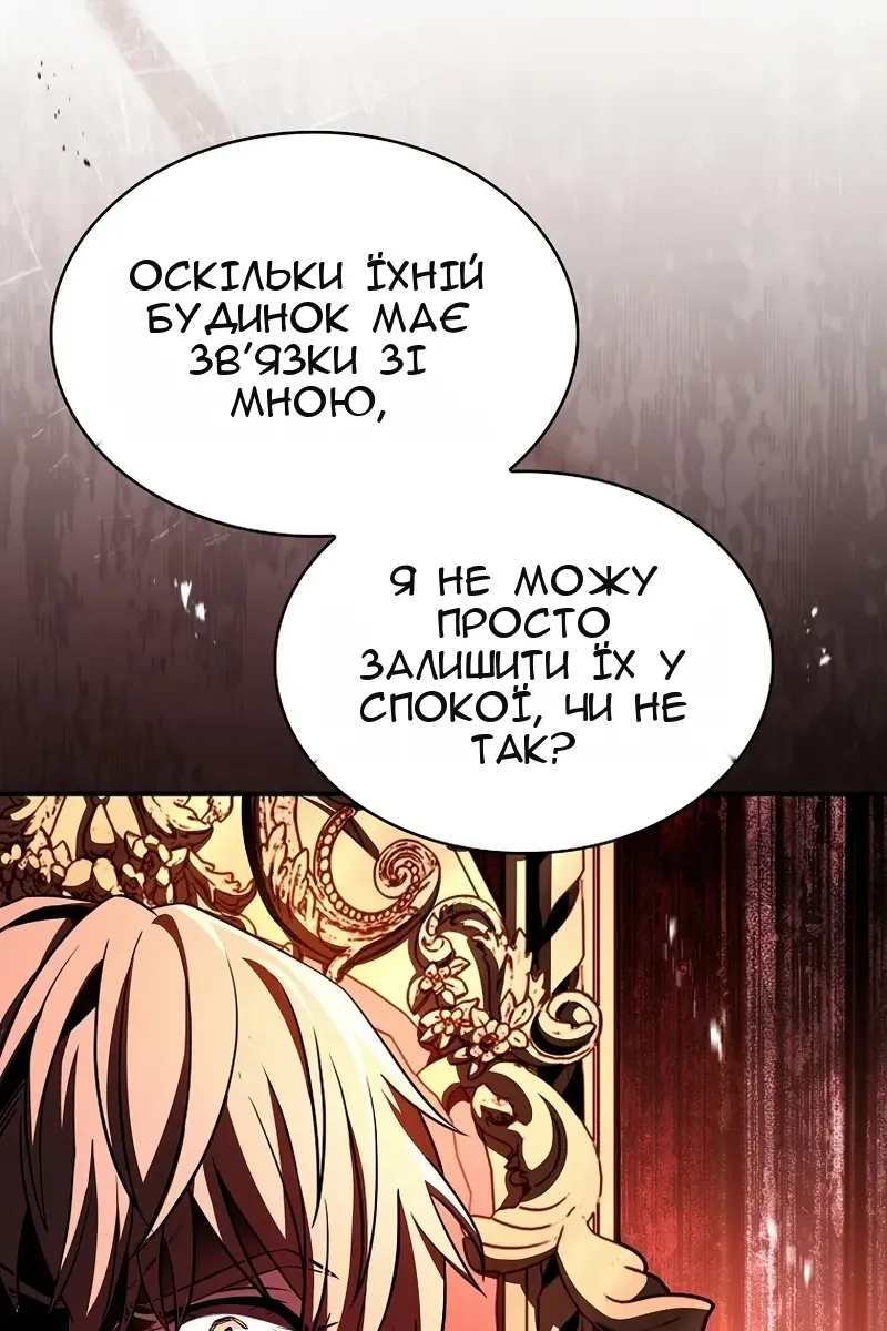 Сторінка 111