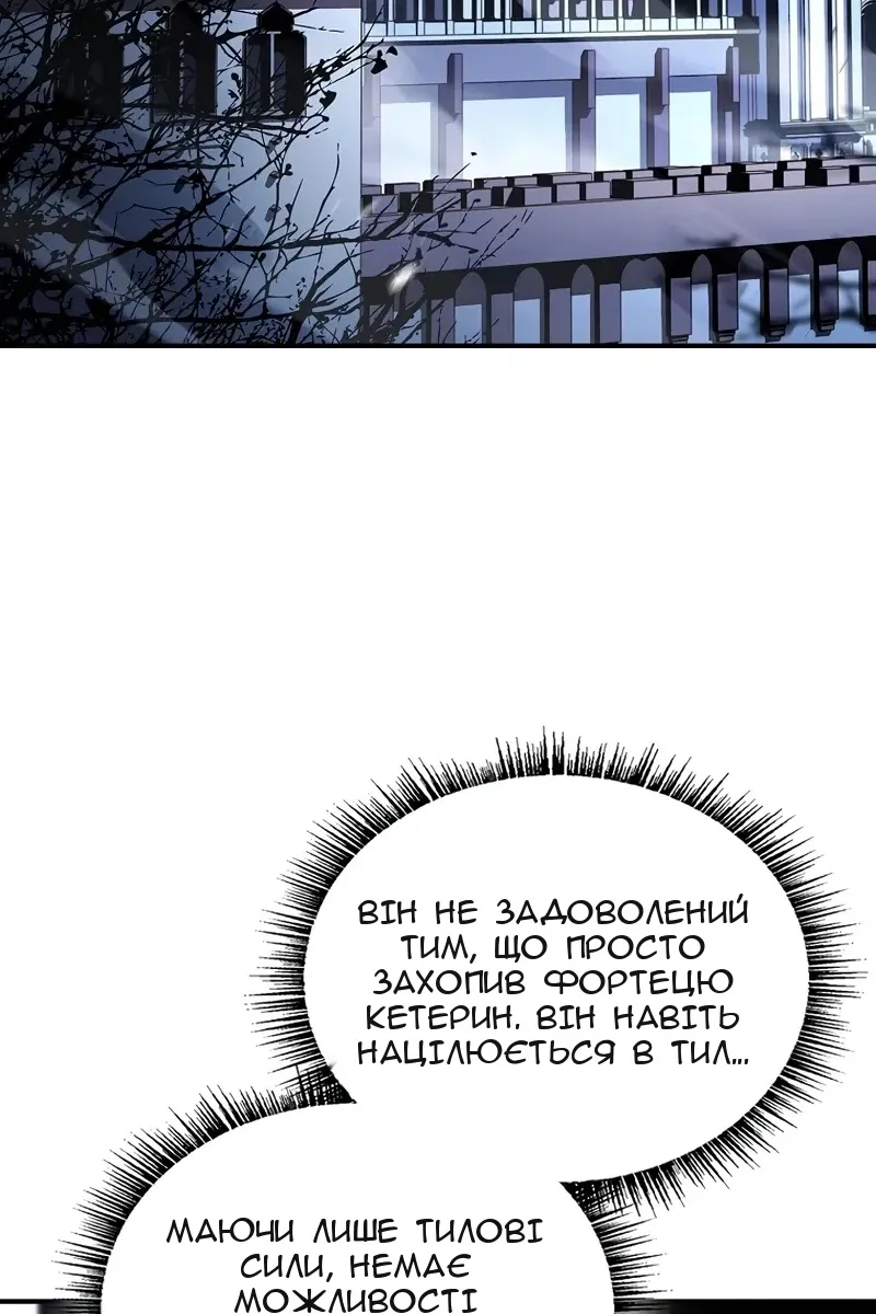 Сторінка 117