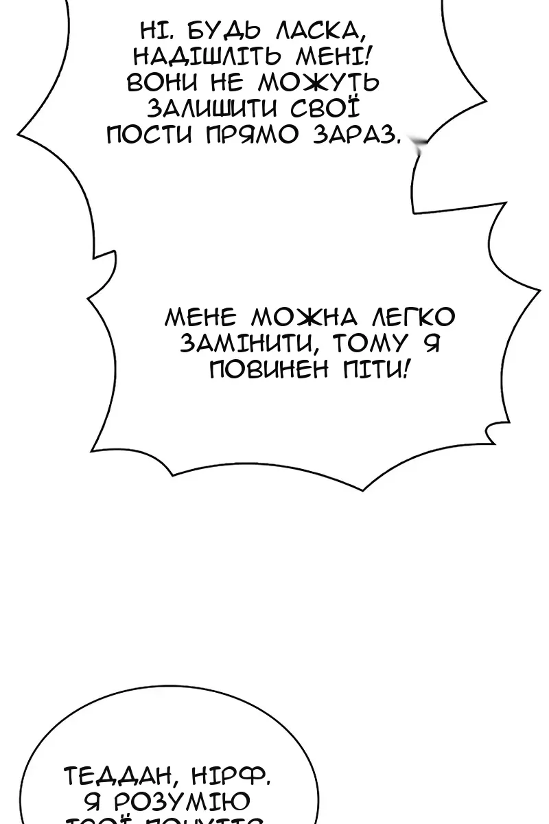 Сторінка 121