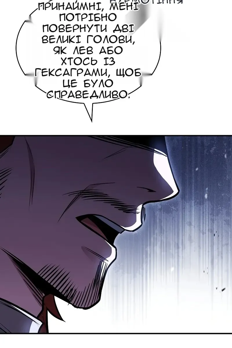 Сторінка 127