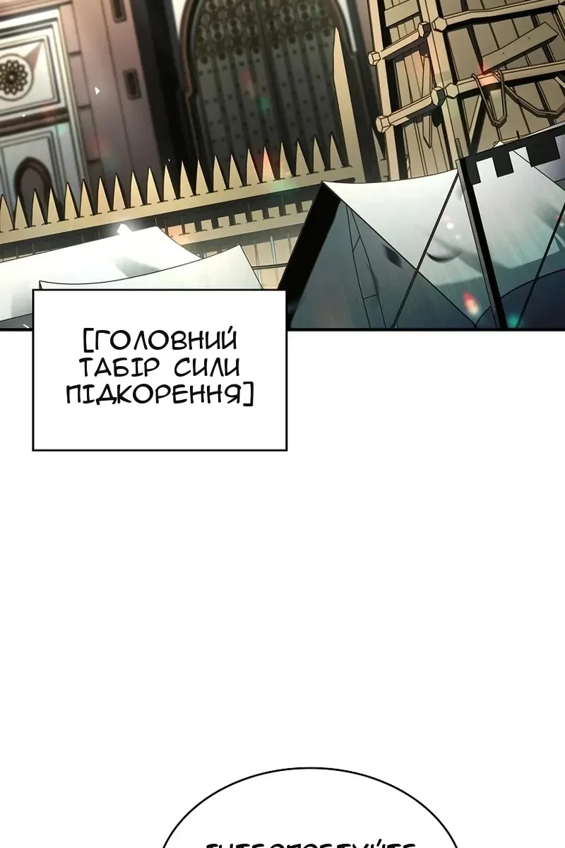 Сторінка 3