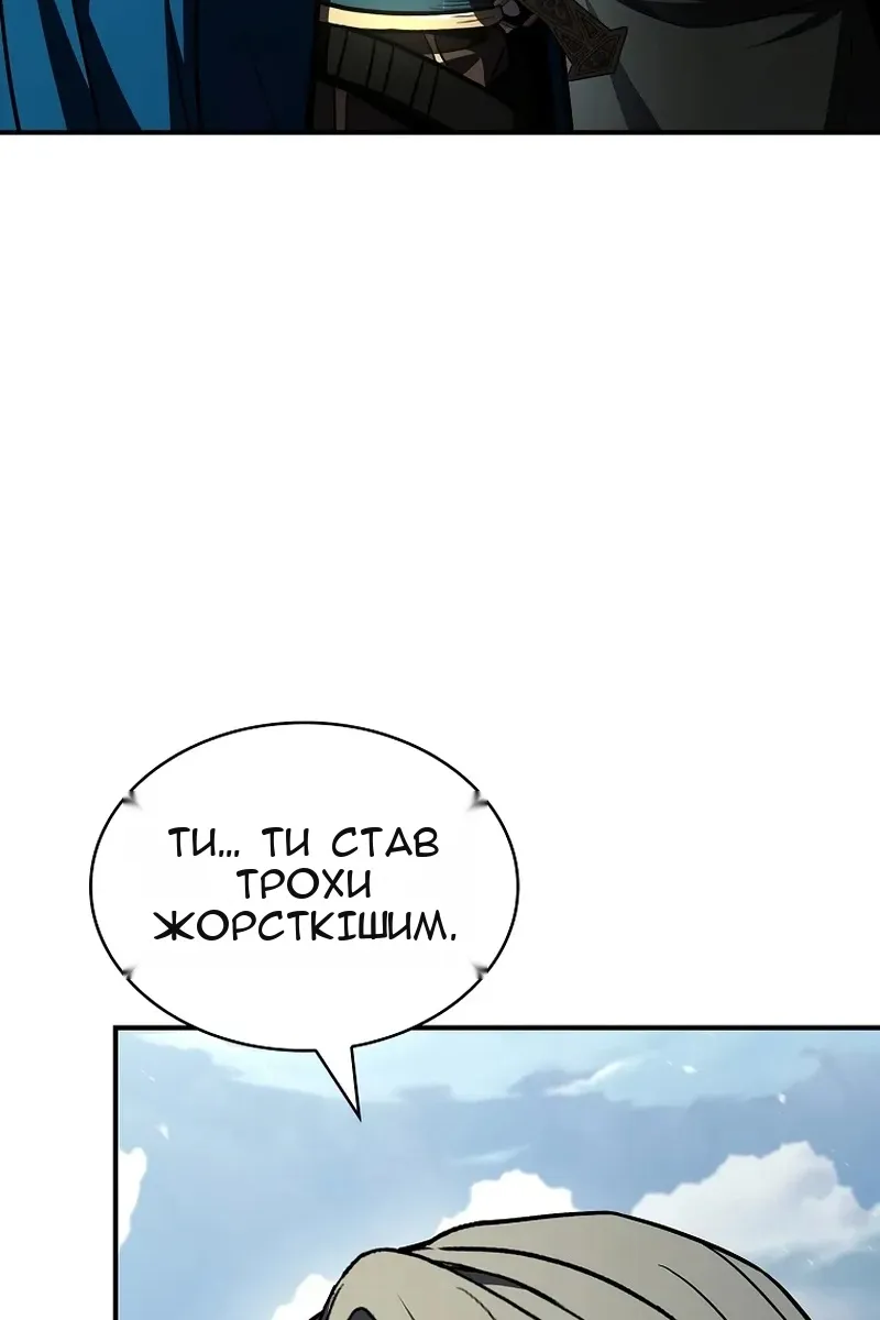 Сторінка 5