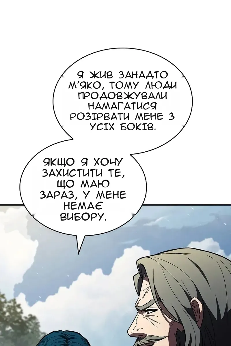 Сторінка 7
