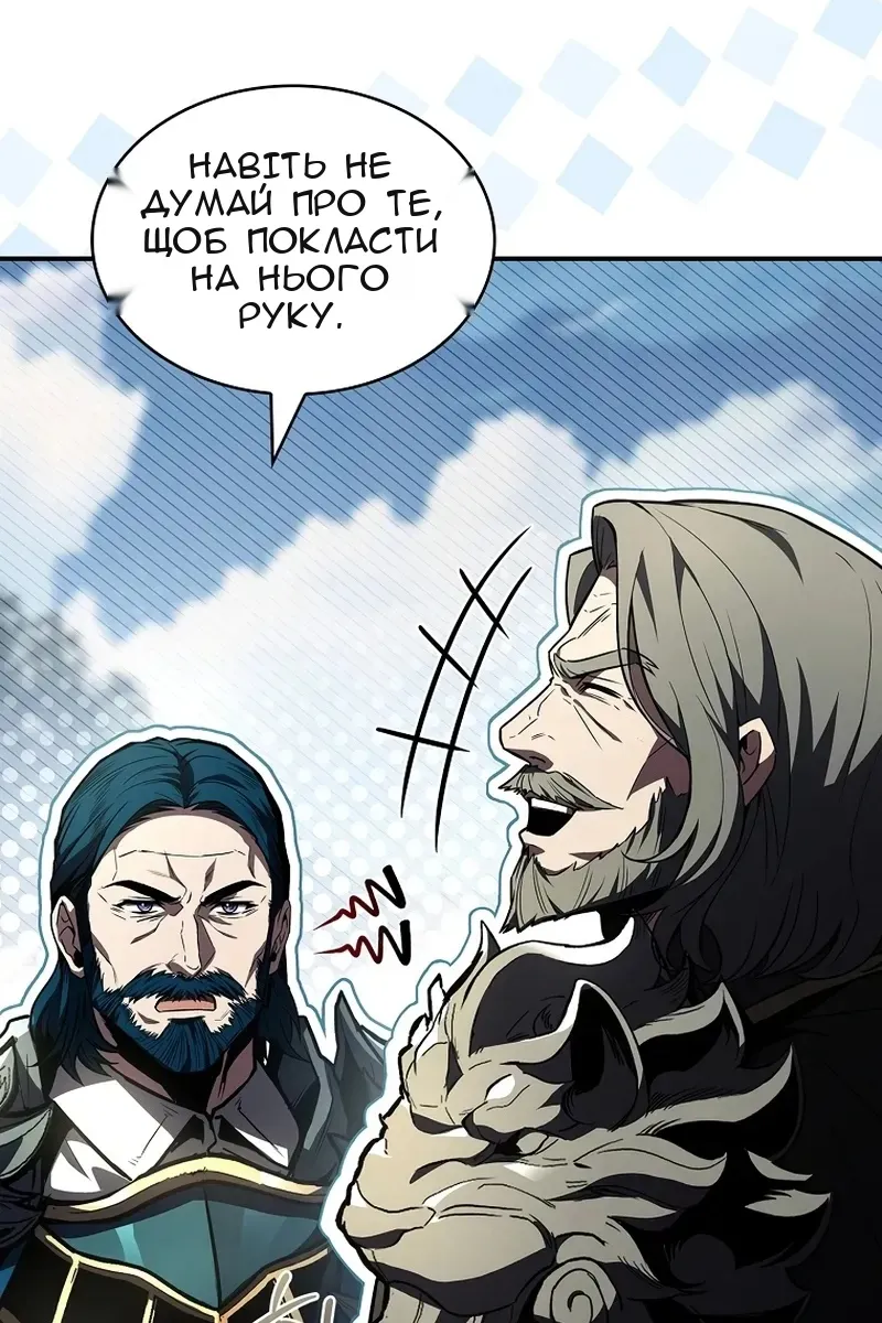 Сторінка 12