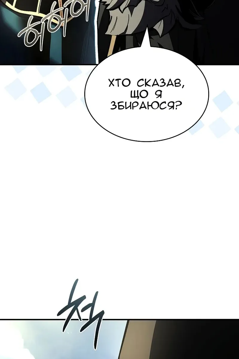 Сторінка 13