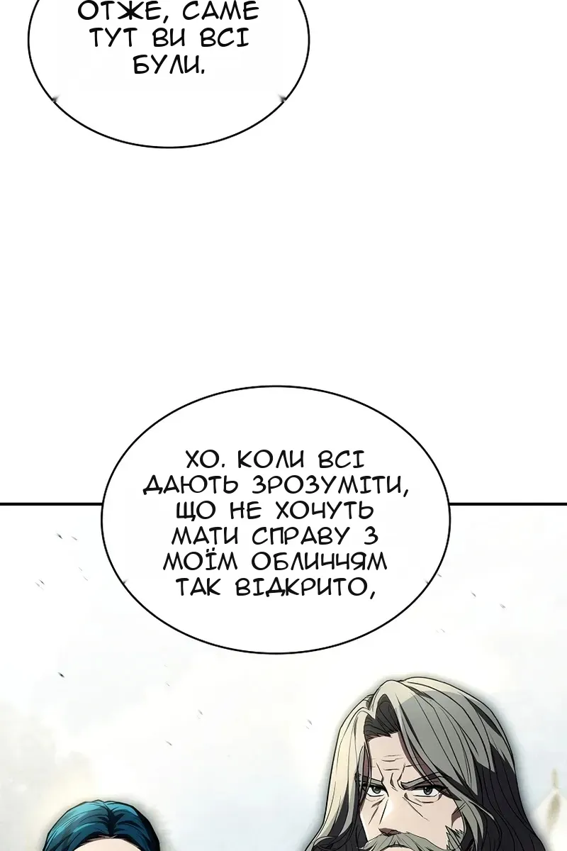 Сторінка 15