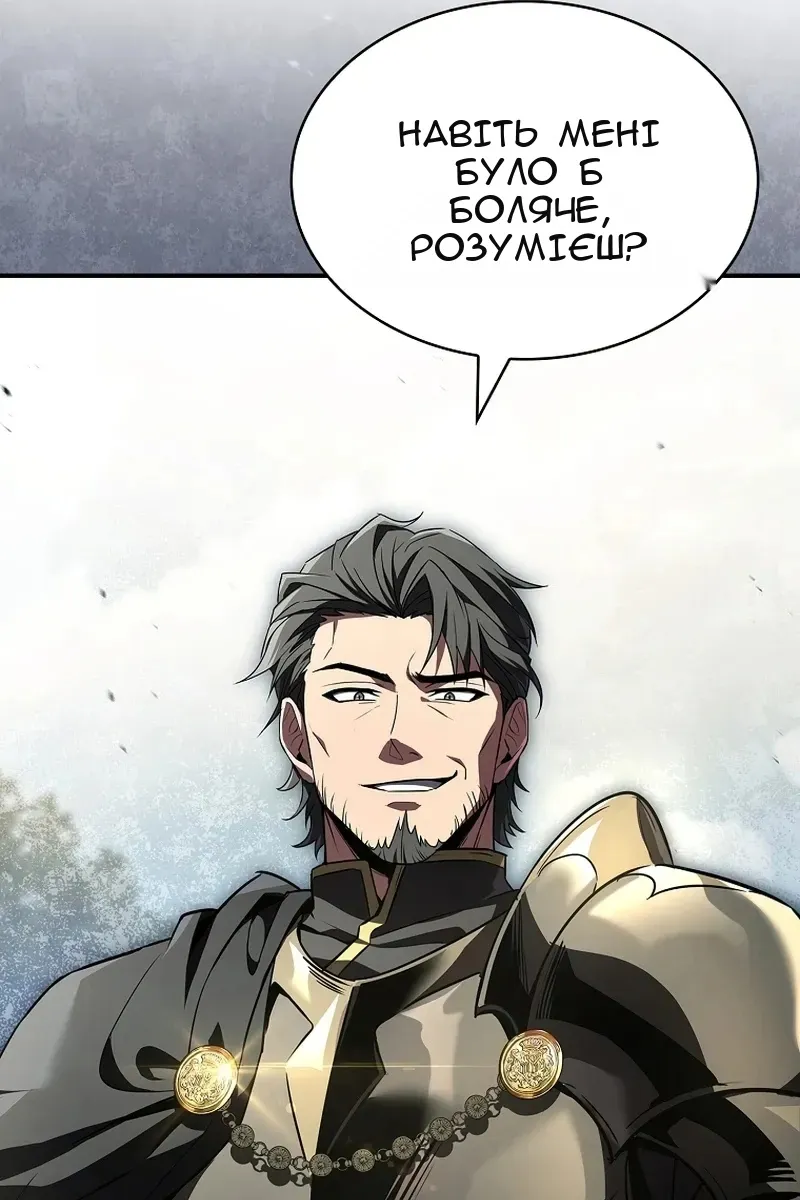 Сторінка 17