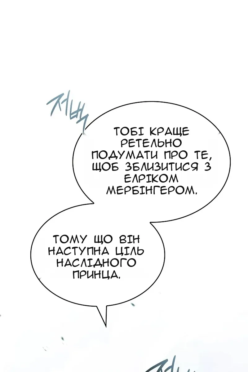 Сторінка 22