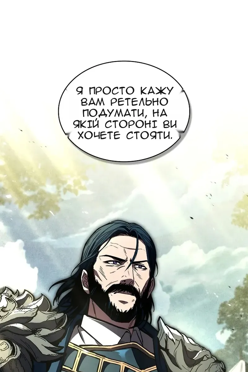 Сторінка 26