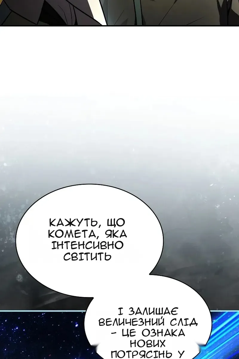 Сторінка 34