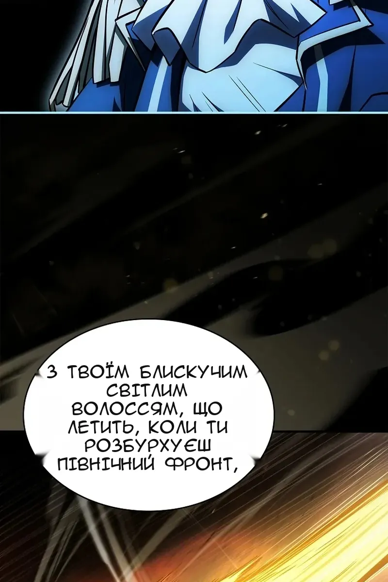Сторінка 36