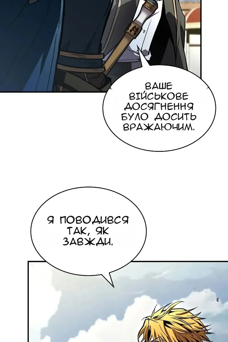 Сторінка 45