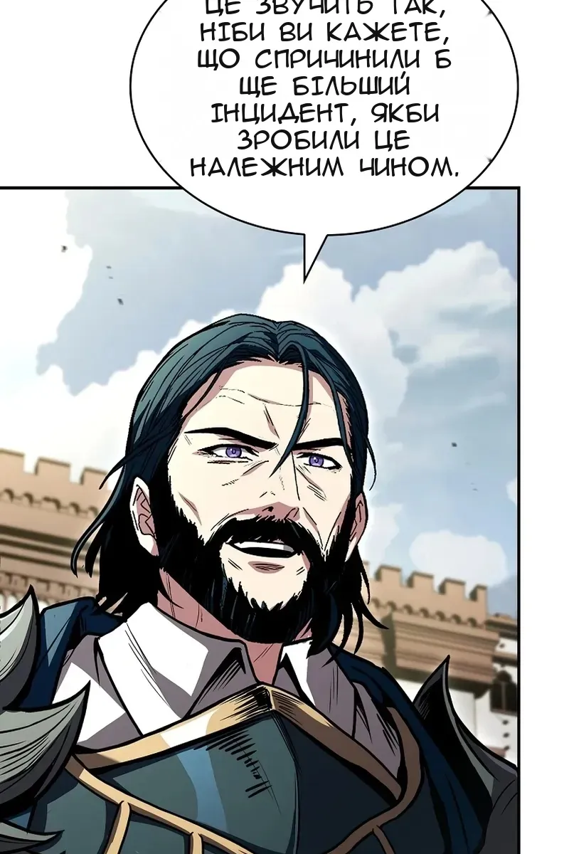 Сторінка 47